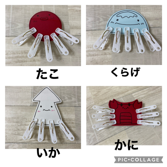 保育士の 手作り おもちゃ 洗濯ばさみつけ モンテッソーリ    ハンドメイド 2枚目の画像