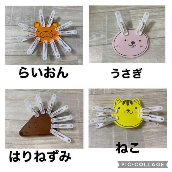 保育士の 手作り おもちゃ 洗濯ばさみつけ モンテッソーリ    ハンドメイド 4枚目の画像