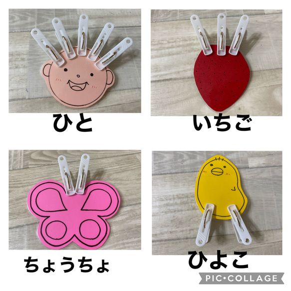 保育士の 手作り おもちゃ 洗濯ばさみつけ モンテッソーリ    ハンドメイド 5枚目の画像