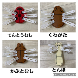 保育士の 手作り おもちゃ 洗濯ばさみつけ モンテッソーリ    ハンドメイド 7枚目の画像