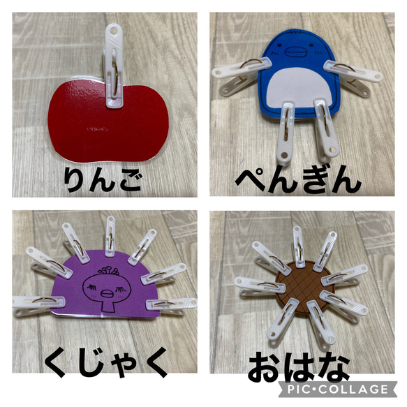 保育士の 手作り おもちゃ 洗濯ばさみつけ モンテッソーリ    ハンドメイド 8枚目の画像