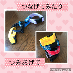 保育士の 手作り おもちゃ バックルつなぎ バックル玩具 モンテッソーリ    ハンドメイド 3枚目の画像