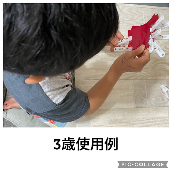 保育士の手作りおもちゃ 洗濯バサミつけ モンテッソーリ OT 療育 リハビリ 10枚目の画像