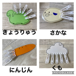 保育士の手作りおもちゃ 洗濯バサミつけ モンテッソーリ OT 療育 リハビリ 2枚目の画像