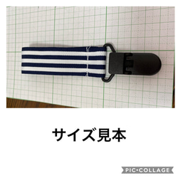 保育士の手作りおもちゃ　ループクリップ　ループタオル用クリップ　ハンドメイド　バザー 4枚目の画像