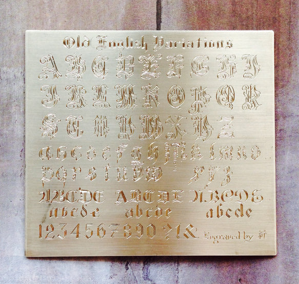 彫金のテキスト　lsmithing 彫金 文字彫り 模様彫り 金属 彫刻 筆記体 オールドイングリッシュ