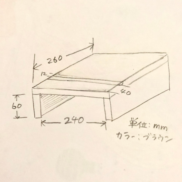【ナカジ様専用】ソファアームテーブル 2枚目の画像