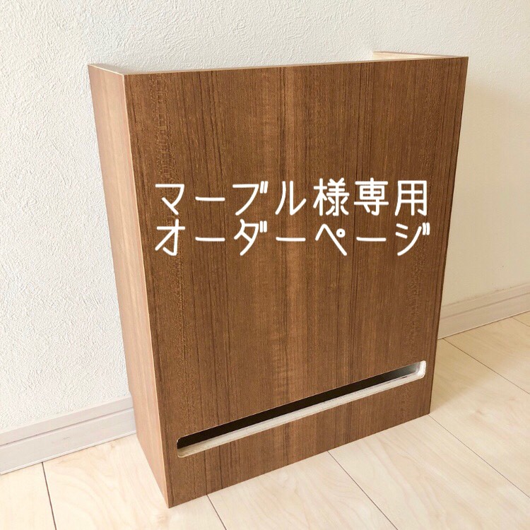 専用ページ】ケーブルボックス ルーター収納 ブラウン 棚・シェルフ 