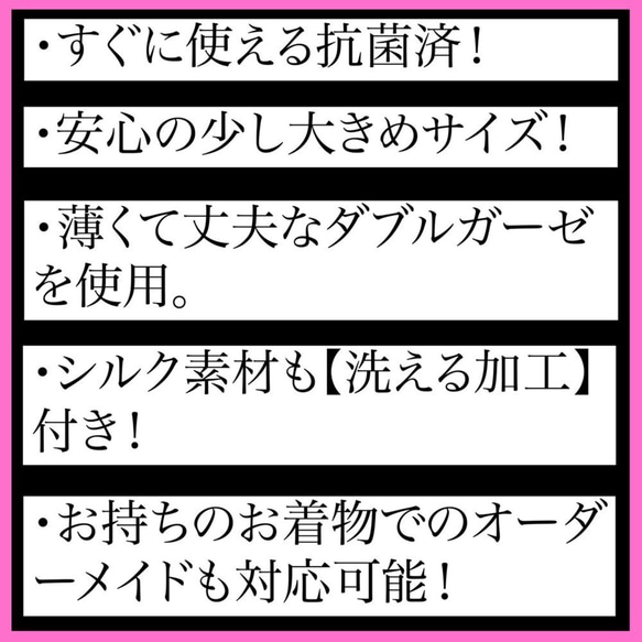 〜マスク福袋〜  3点セット(着物地素材) 8枚目の画像