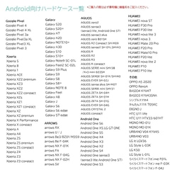 モロッカン柄ハードケース【受注生産】 3枚目の画像