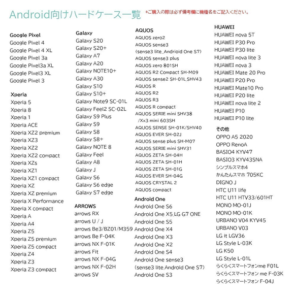 モロッカン柄ハードケース【受注生産】 3枚目の画像