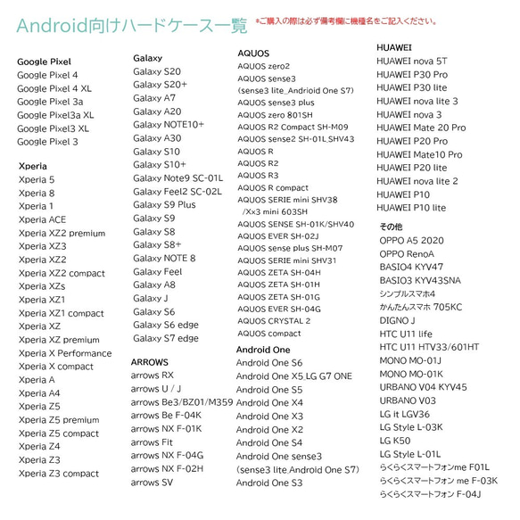 モロッカン柄ハードケース【受注生産】 3枚目の画像