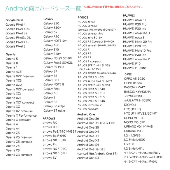 モロッカン グリーンタイル 柄   ハード ケース【受注生産】366 2枚目の画像