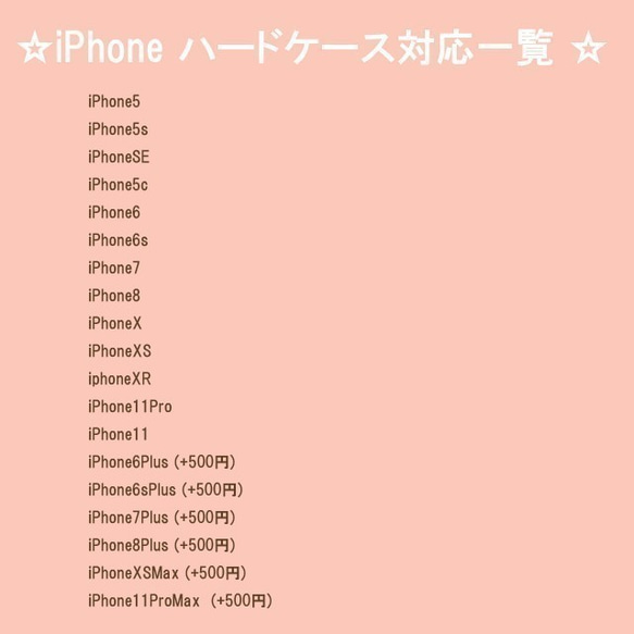 ハートアイコン♪【ハードケース】【受注生産】 3枚目の画像