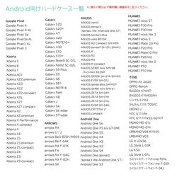 エスニック モロッカン タイル 柄 ハード ケース【受注生産】715 3枚目の画像