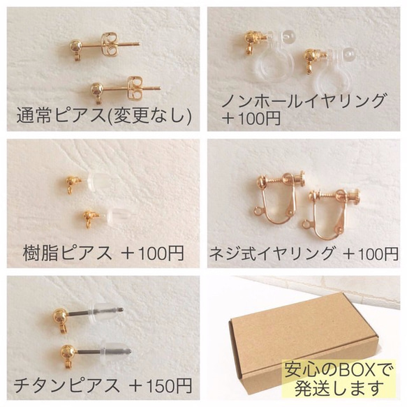 〜simple style〜レトロアンティークのゴールドピアス / イヤリング/樹脂ピアス/チタンピアス 5枚目の画像