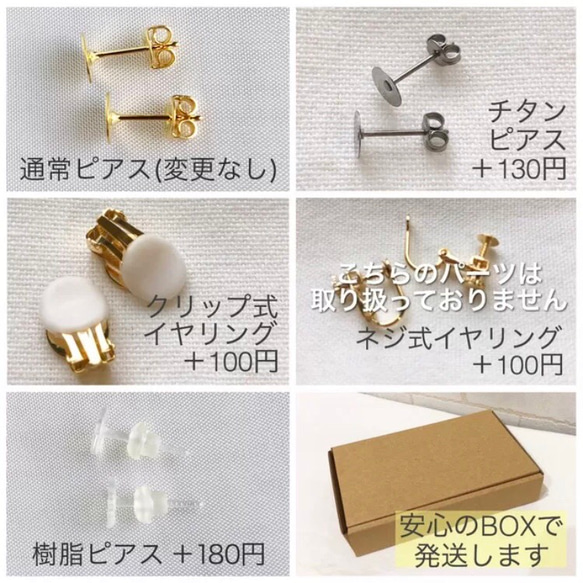 2color︎マットカボション×ゴールドリングのピアス / イヤリング/チタンピアス/樹脂ピアス 6枚目の画像