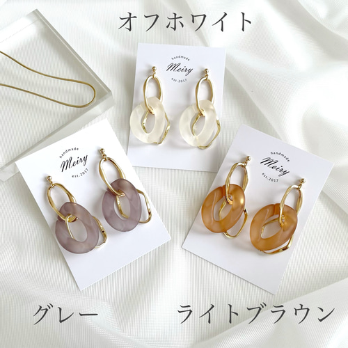 揺めくマットな質感 大人くすみカラー チェーンパーツ×ゴールドリング 
