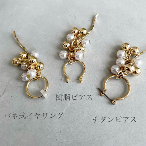 揺らめきパール＆ゴールドグレイン フープ ピアス / イヤリング