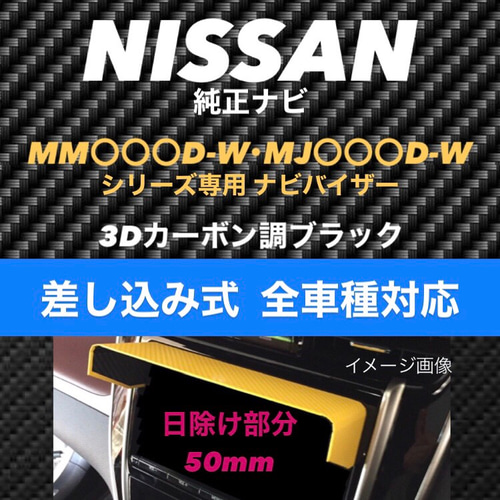 日産 純正 オリジナルナビ MM223D-L (B8260-7992N-NP) カーナビ