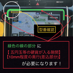 T70 送料185円 日除け部分70mm★3D綾織黒★トヨタ純正ナビ専用 カーナビ用日除け トヨタ該当全車種 3枚目の画像