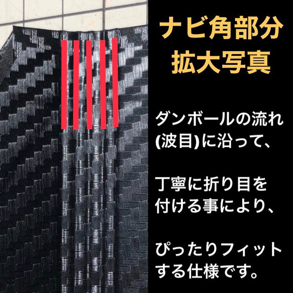 T70 送料185円 日除け部分70mm★3D綾織黒★トヨタ純正ナビ専用 カーナビ用日除け トヨタ該当全車種 6枚目の画像