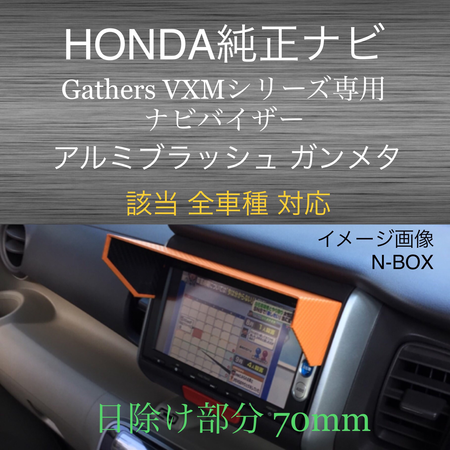 ホンダ純正カーナビ VXM-205Ci わたっ ホンダ純正カーナビ VXM-205Ci わたっ