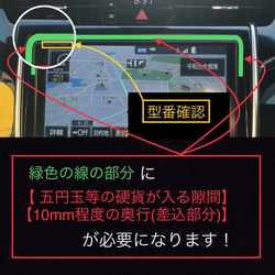 70mm【3D綾織黒】200mmワイドナビ専用 ナビバイザー ストラーダ 楽ナビ サイバーナビ イクリプス 彩速ナビ 2枚目の画像