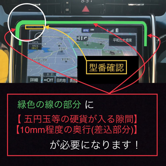 日除け部分50mm【艶消黒】 ナビ日よけ TOYOTA DAIHATSU 200mmワイドモデルナビ用 ナビバイザー 2枚目の画像