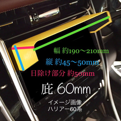 日除け部分50mm【艶消黒】 ナビ日よけ TOYOTA DAIHATSU 200mmワイドモデルナビ用 ナビバイザー 3枚目の画像