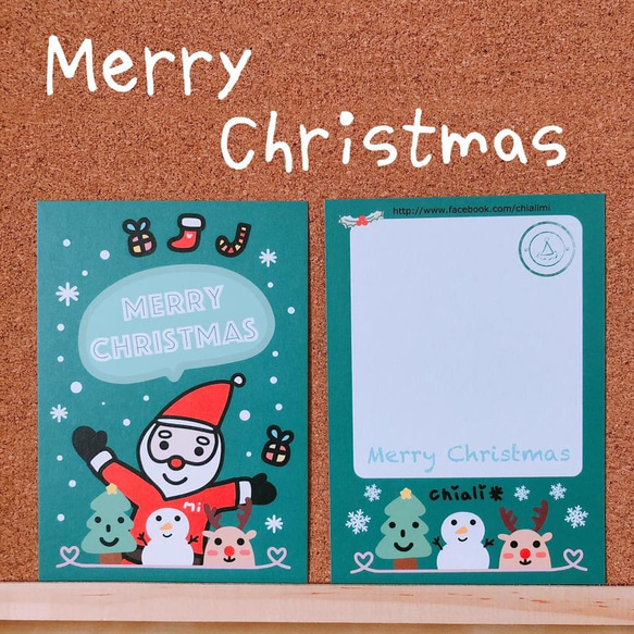 クリスマスの絵葉書 1枚目の画像