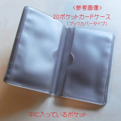 【20ポケットカードケース】d ☆ 革 革小物 レザークラフト 手縫い #カ176 5枚目の画像