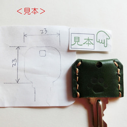 【ロボット】e  ～ 革のキーカバー  type A ☆ 革 革小物 レザークラフト ＃カ503ホ 5枚目の画像