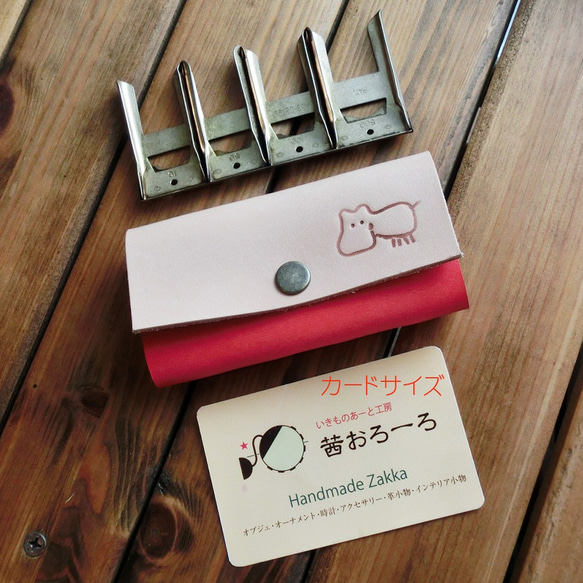 小さな【コインキャッチャー】y  ☆ Type S ～ 「カバ」  サドル & ロロマレザー  手縫い #カ599 4枚目の画像