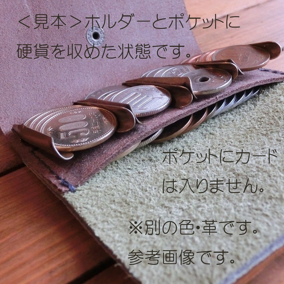 小さな【コインキャッチャー】y  ☆ Type S ～ 「カバ」  サドル & ロロマレザー  手縫い #カ599 6枚目の画像