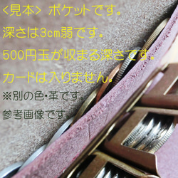 小さな【コインキャッチャー】ac ☆ Type S ～「電車」 サドル & ロロマレザー  手縫い #カ603 6枚目の画像