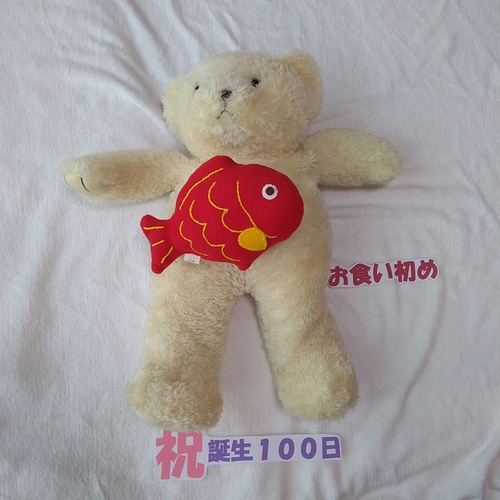 受注作製☆鯛のぬいぐるみ ぬいぐるみ めぐbonぼん 通販 9446567