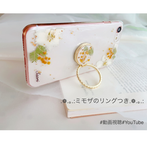 再販♡500完売 全機種対応 :.｡.✽.｡スマホリング付きミモザのケース 