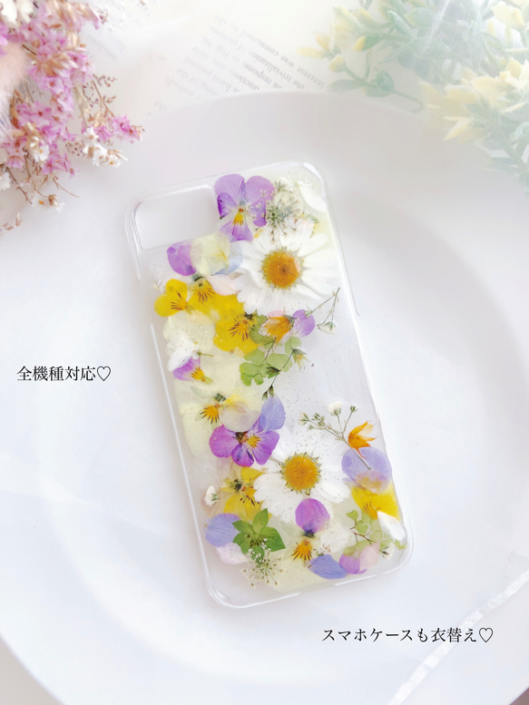 全機種対応♡イエローとパープルの押し花ケース 2枚目の画像