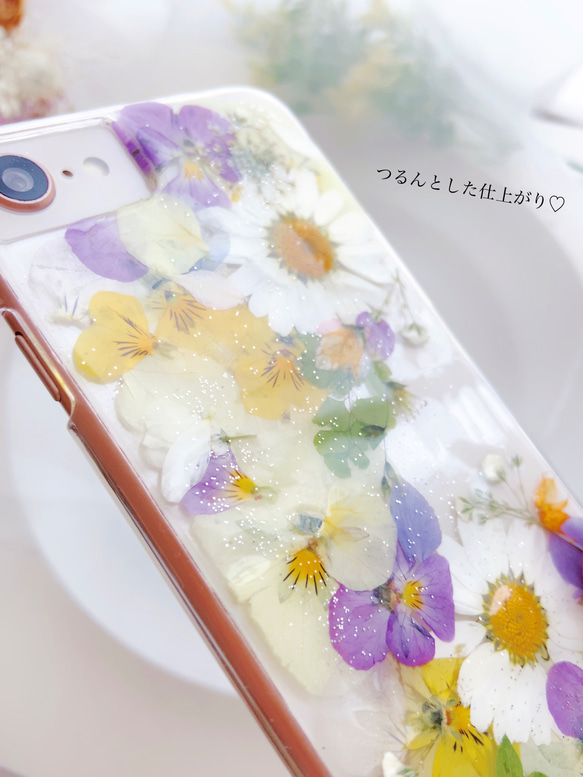 全機種対応♡イエローとパープルの押し花ケース 4枚目の画像