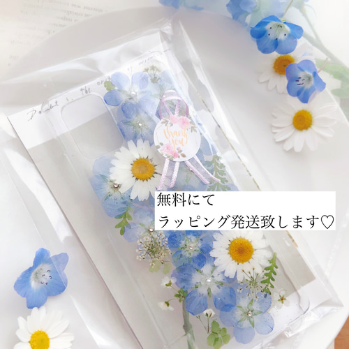 お気に入り1000件♡全機種対応♡ミモザとグリーンの押し花ケース  