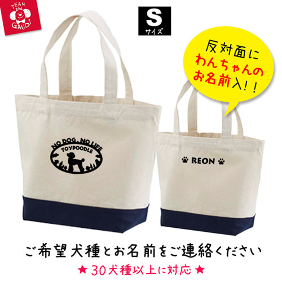 DOGMAN 犬デザイン トートバッグ DOGMAN 犬デザイン トートバッグ Dog Man Tote Bag – Books of