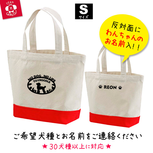 ウルフドッグス名古屋 トートバッグ トレカ 直筆サイン色紙 ハリセン Amazon.co.jp: ウルフドッグス名古屋 トートバッグ クリップ
