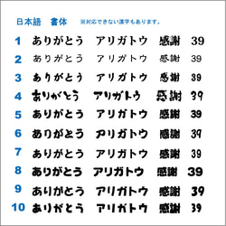 文字ステッカーのオーダーメイド 3枚目の画像