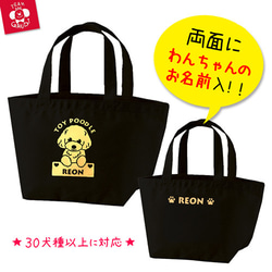 お散歩 トートバッグ の人気通販｜Creema(クリーマ) 国内最大の