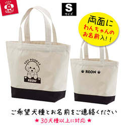 DOGMAN 犬デザイン トートバッグ Dog Man: Reading Gives You Superpowers tote bag — Out of Print
