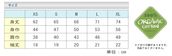 吻印唇印設計T卹 第3張的照片