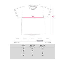 父の日のギフトに！花札 11月 プリント Tシャツ ユニセックス S〜XL Tcollector 8枚目の画像