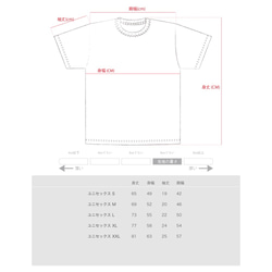 消印の押された富士山切手 Tシャツ　ユニセックス S~XXL 9枚目の画像