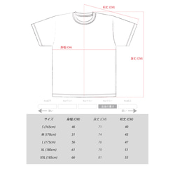 4色かき氷 Tシャツ　ユニセックスサイズ S~XL Tcollector 5枚目の画像